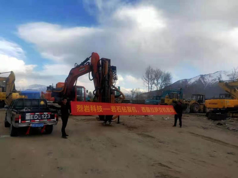 巖石靜態爆破設備西藏拉薩交機現場
