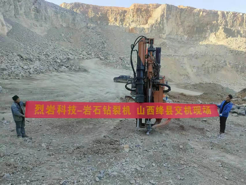 烈巖礦山靜爆開采設備在山西絳縣